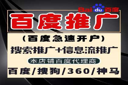 百度竞价托管外包案例：助力中小企业快速崛起