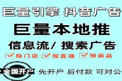 百度广告竞价效果评估：某知名品牌的投放效果分析